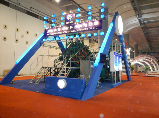 Nanning Exhibition