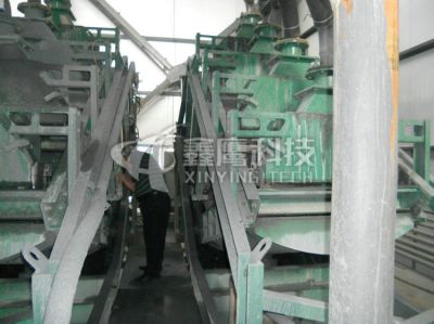 A mine in Beijing
