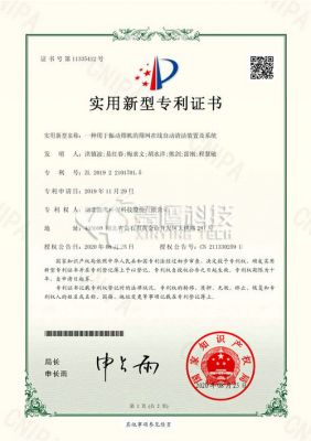 一种用于振动筛机的筛网在线自动清洁装置及系统